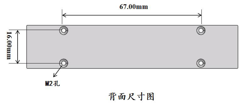 LQ-V52 背面尺寸图(M2 安装孔)