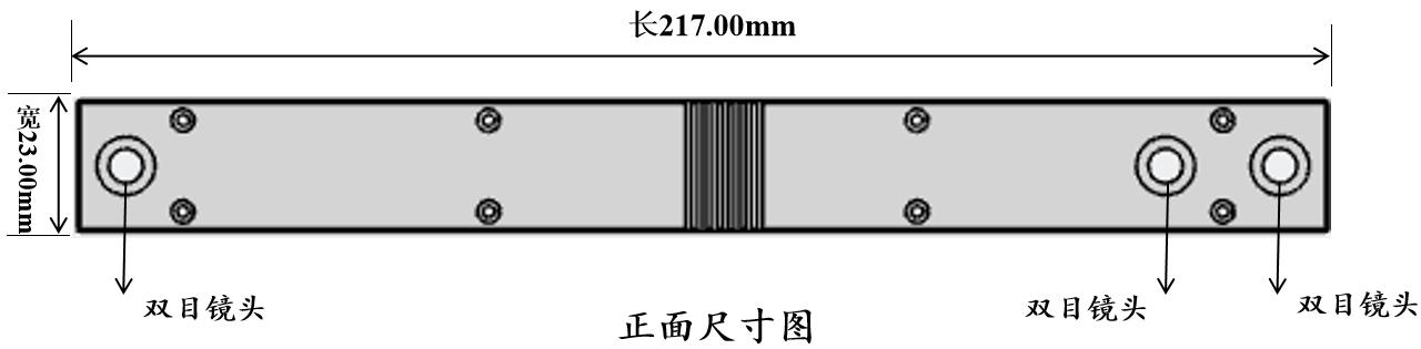 LQ-V72 正面尺寸图（217×36.3mm）