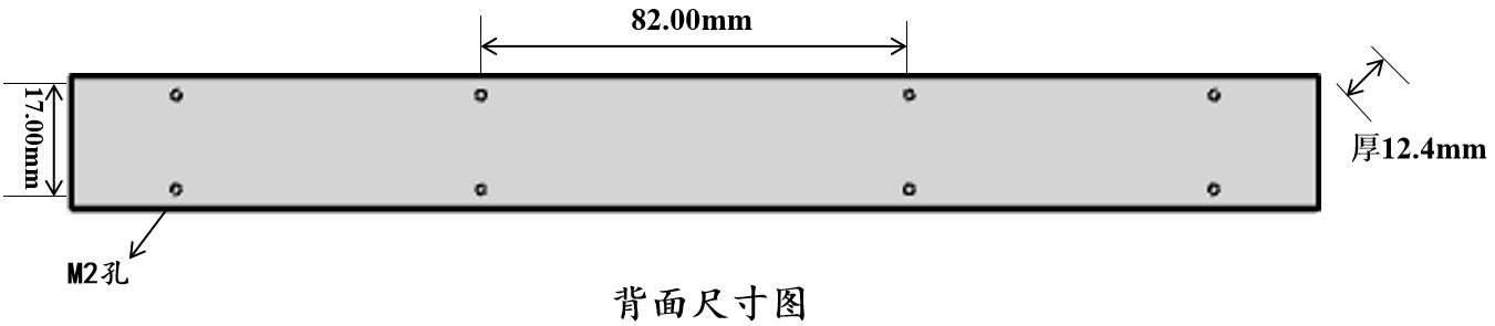 LQ-V72 背面尺寸图（82×36.3mm，M2 安装孔）